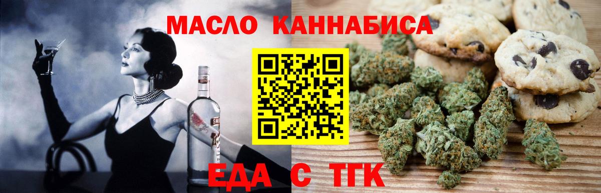 Жигулёвск  Canna-Cookies конопля  Вход с VPN 
