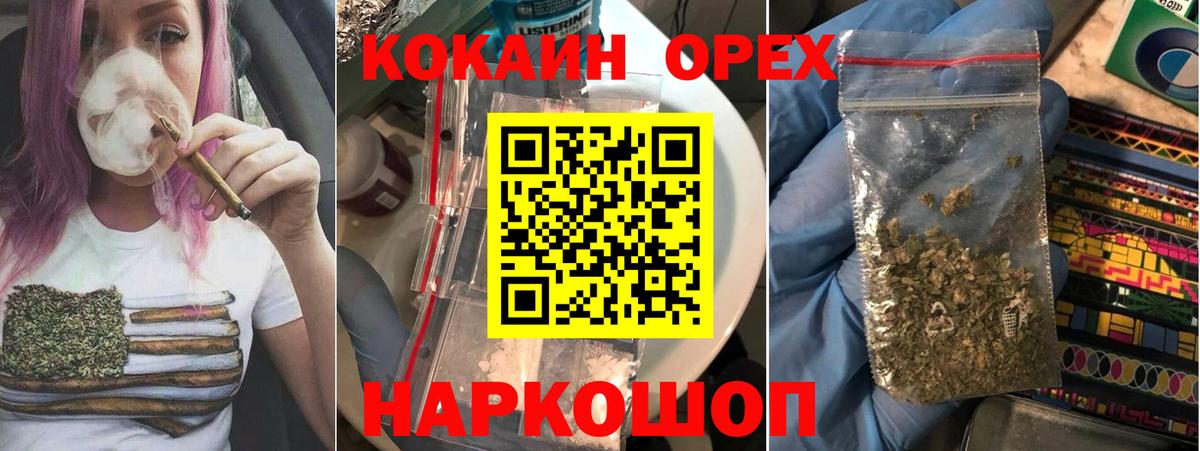 Амфетамин Жигулёвск