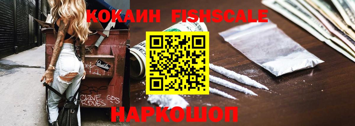 Кокаин Колумбийский  Вход с VPN  Cocaine Колумбийский  Жигулёвск 