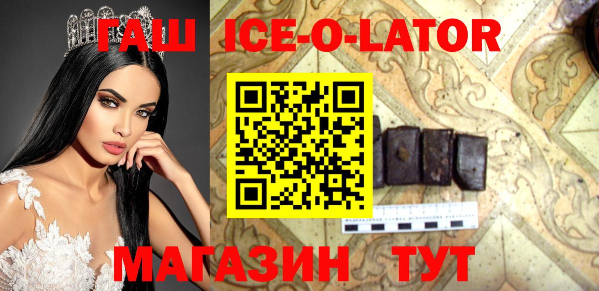 Жигулёвск  ГАШ 40% ТГК  ГАШ AMNESIA HAZE  Вход с VPN 