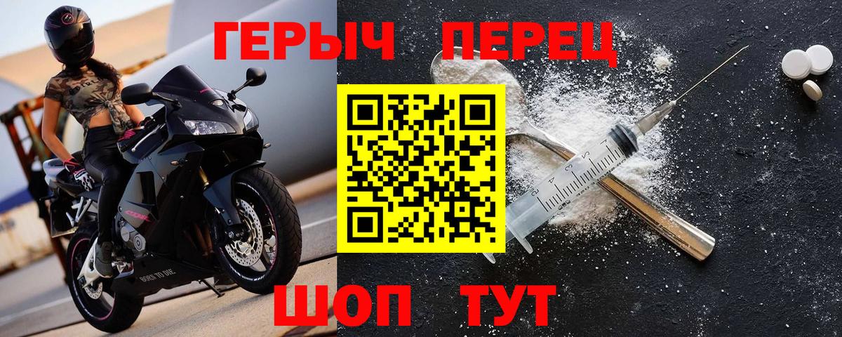 Меф МЯУ МЯУ   Меф  Жигулёвск  Cocaine  Вход с VPN  МАРИХУАНА  ГАШ 