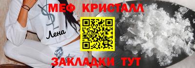прущие крисы Кулебаки