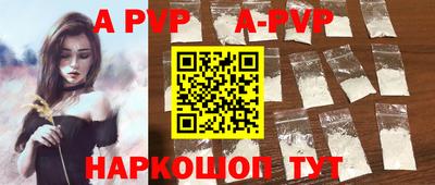 метамфетамин Кумертау