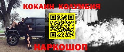 метамфетамин Кумертау