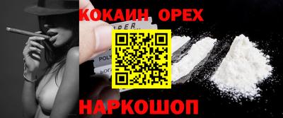метамфетамин Кумертау