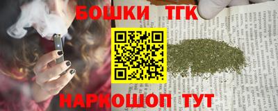 метамфетамин Кумертау