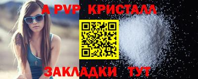прущие крисы Кулебаки
