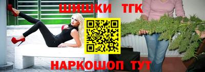 метамфетамин Кумертау