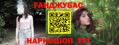 метамфетамин Кумертау