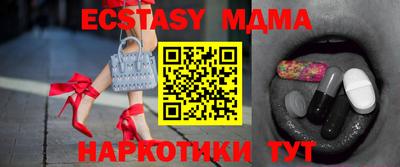 меф Кунгур