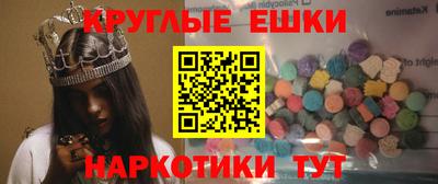 метамфетамин Кумертау