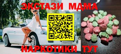 метамфетамин Кумертау