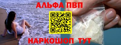 меф Кунгур