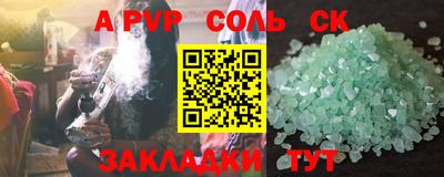 прущие крисы Кулебаки
