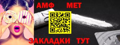меф Кунгур