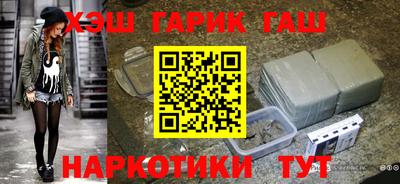 метамфетамин Кумертау