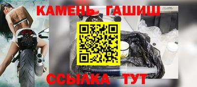 меф Кунгур