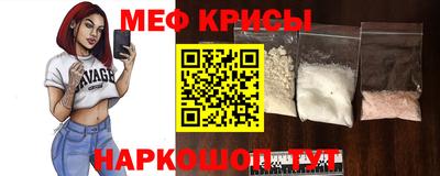 метамфетамин Кумертау