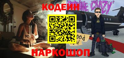 метамфетамин Кумертау