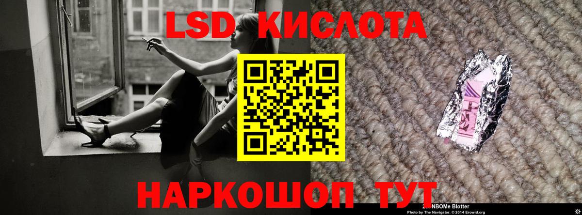 Лсд 25 экстази ecstasy Жигулёвск