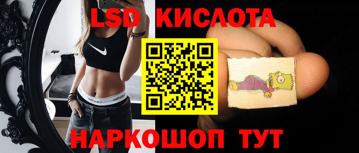 LSD-25 экстази ecstasy  Вход с VPN  Жигулёвск  LSD-25 экстази  LSD-25 экстази ecstasy 