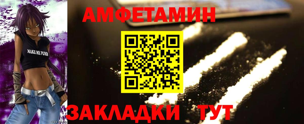 Жигулёвск  МЕТАМФЕТАМИН витя  МЕТАМФЕТАМИН витя  Вход с VPN 