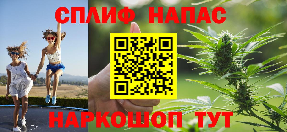 Конопля марихуана Жигулёвск