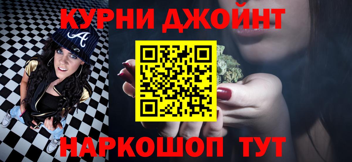 Канабис конопля  Бошки Шишки конопля  Вход с VPN  Конопля гибрид  Жигулёвск 